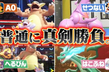 第1回「ポケソルガチトーナメント」開催　チャンピオンズでまずは最強を決めようじゃないか