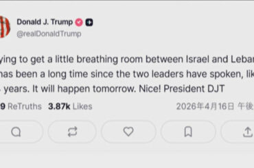 トランプ大統領「イスラエルとレバノンが16日に協議」 SNSに投稿