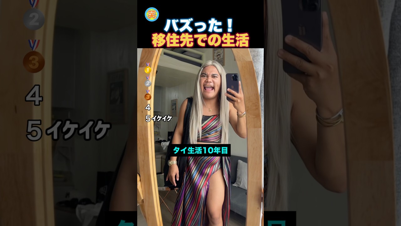 移住先での生活でどんどんスタイルが変化していく人たち！