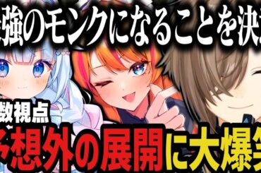 【DoZ】友情崩壊ゲームや予想外の展開に大爆笑ｗｗｗ【叶/にじさんじ切り抜き/Doom or Zenith/マイクラ/白熊つらら/ろぜっくぴん】
