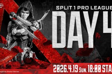 Apex Legends Global Series Year 6：Split 1 【APAC North Pro League Day 4】