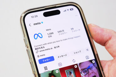 InstagramとFacebookを運営するMetaが8000人の解雇を計画中との報道、2026年の大規模解雇計画の第一波 - GIGAZINE