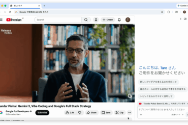 日本でもGemini in Chromeが利用可能に、「YouTube動画の要約」や「Nano Banana 2で編集」をChromeサイドパネルで実行可能