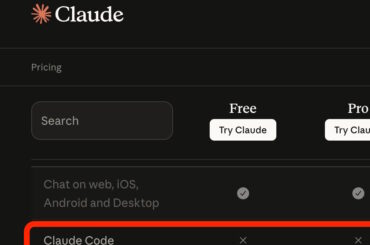 「Claude Pro」プランから「Claude Code」がなくなる？ 「X」（Twitter）で懸念広がる - やじうまの杜