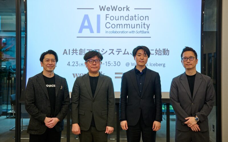 WeWork Japanとソフトバンクが連携してAIスタートアップの事業成長を加速させるプロジェクト「AI Foundation Community」が始動 | WWJ株式会社のプレスリリース