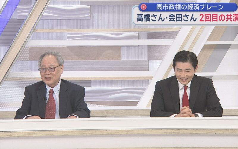【高橋洋一が斬る】予算編成革命リミッターを外せ！30兆円投資を！国債OK増税不要！成長戦略会議で会田卓司が革命的提言も某新聞が反論⁉／オールドメディア悔しい？イラン混迷も株価6万円だし物価も上がらず