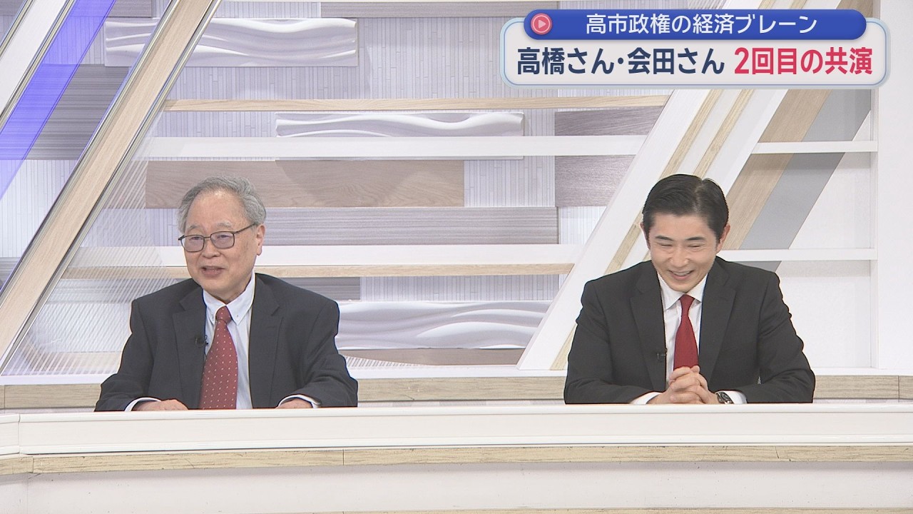 【高橋洋一が斬る】予算編成革命リミッターを外せ！30兆円投資を！国債OK増税不要！成長戦略会議で会田卓司が革命的提言も某新聞が反論⁉／オールドメディア悔しい？イラン混迷も株価6万円だし物価も上がらず