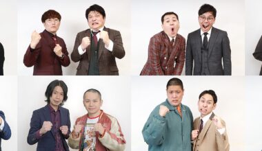 「THE SECOND」ベスト8の対戦カード決定、旧知の仲である金属バット＆ヤングの対決で幕開け - お笑いナタリー
