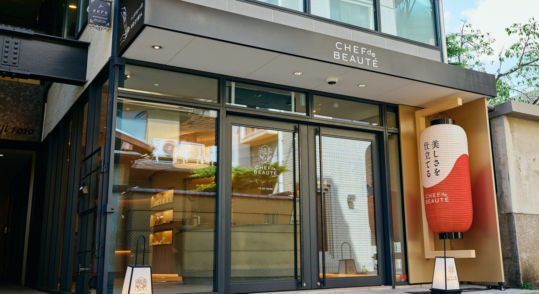 土と光とゆらぎの空間で、心地よさを、仕立てる。五感体験型旗艦店「CHEF de BEAUTÉ kyoto」2026年4月29日、京都・麩屋町にグランドオープン | 株式会社桃谷順天館のプレスリリース