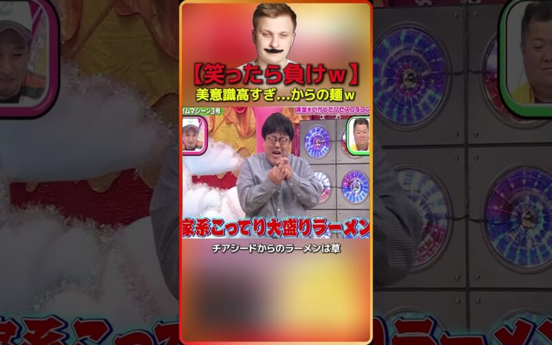 【笑ったら負けｗ】千鳥も困惑の神ネタ #10