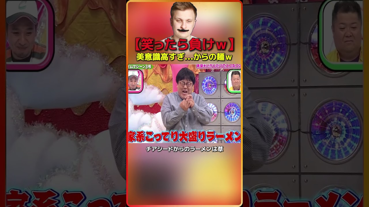【笑ったら負けｗ】千鳥も困惑の神ネタ #10