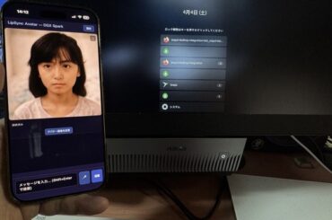 リップシンクする妻のAIアバターをClaude Codeと開発した。iPhoneでアクセスして音声対話ができる、その作り方（CloseBox） | GameBusiness.jp