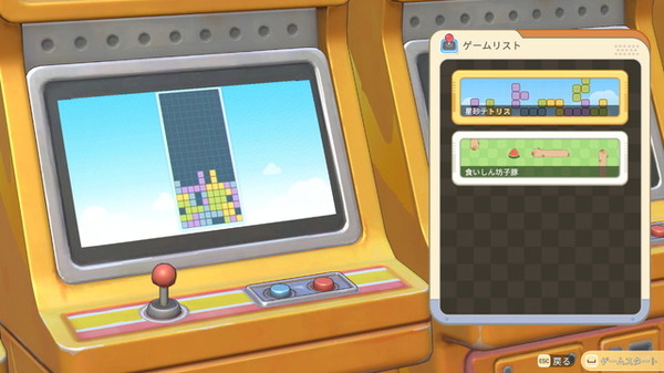 一時公開停止となっていたSteam版『スターサンド・アイランド』のストアページが無事復活―懸念された『テトリス』風ミニゲーム削除に | GameBusiness.jp