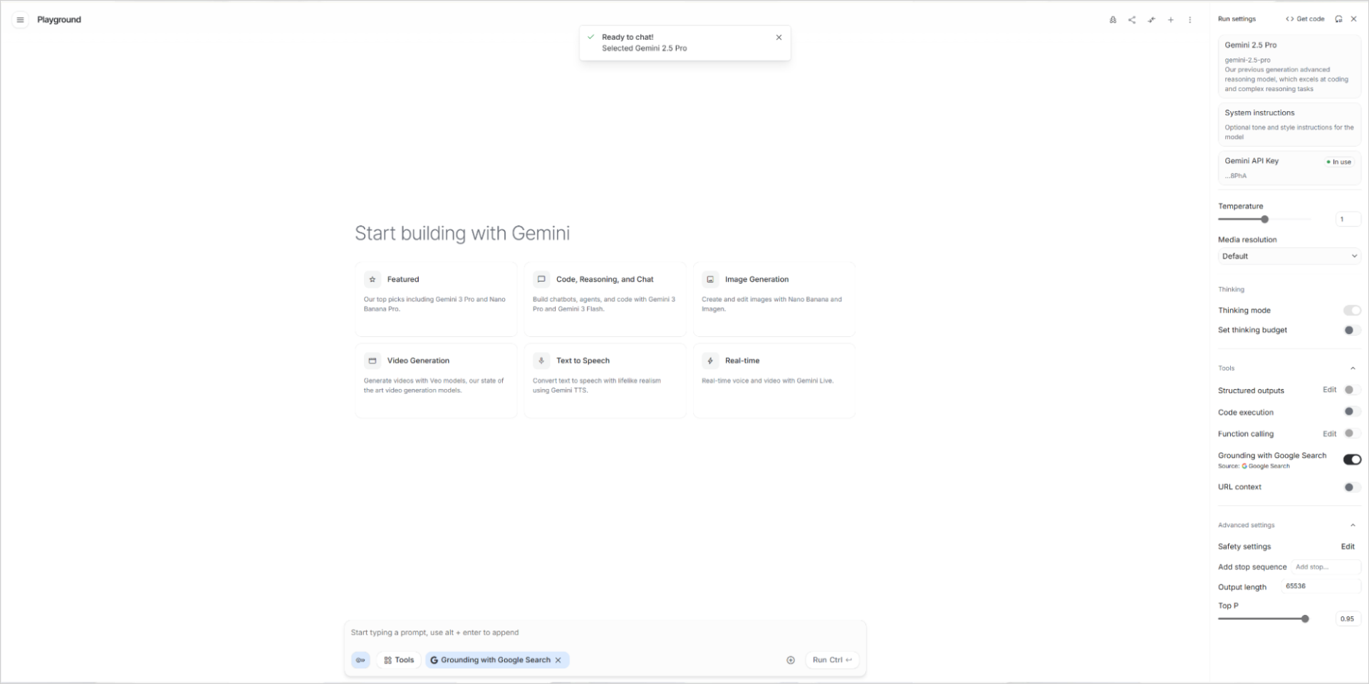 Gemini 2.5 Proを選択後に「Ready to chat!」の通知が表示され、Playgroundのモデル設定に反映された画面