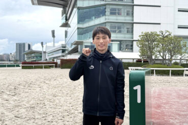 騎手免許試験に合格し笑顔の西優哉