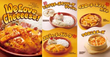 「We Love Cheeeese！」フェアのイメージビジュアル