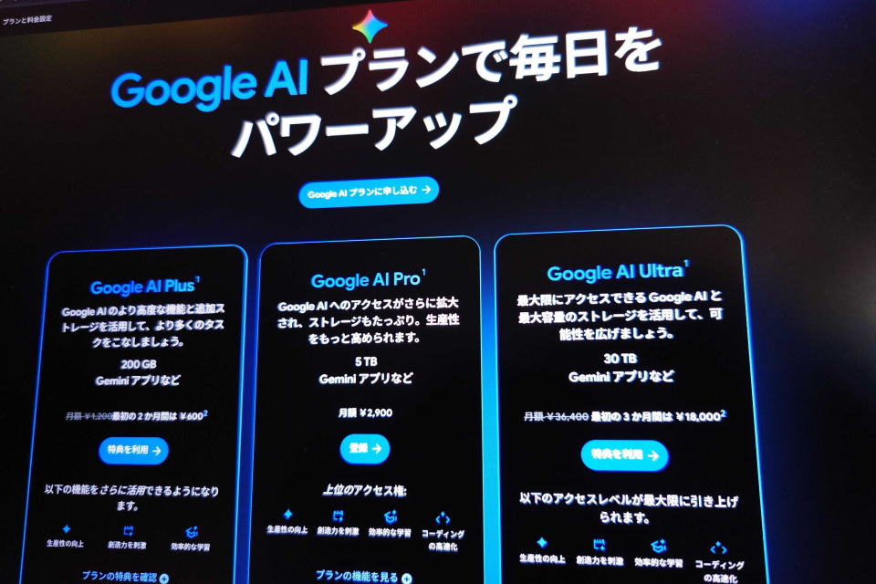 Google AIで音楽作成AI「ProducerAI」提供、追加料金なしで楽曲やMV制作(ケータイ Watch) – Yahoo!ニュース Google AIで音楽作成AI「ProducerAI」提供、追加料金なしで楽曲やMV制作(ケータイ Watch) - Yahoo!ニュース