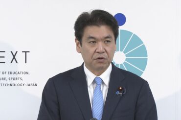 修学旅行など校外活動で「安全確保徹底を」　沖縄・辺野古の船転覆事故受け文科省が通知　同志社国際高校は「事前下見の欠如」「保護者への説明不足」など指摘（TBS NEWS DIG Powered by JNN）