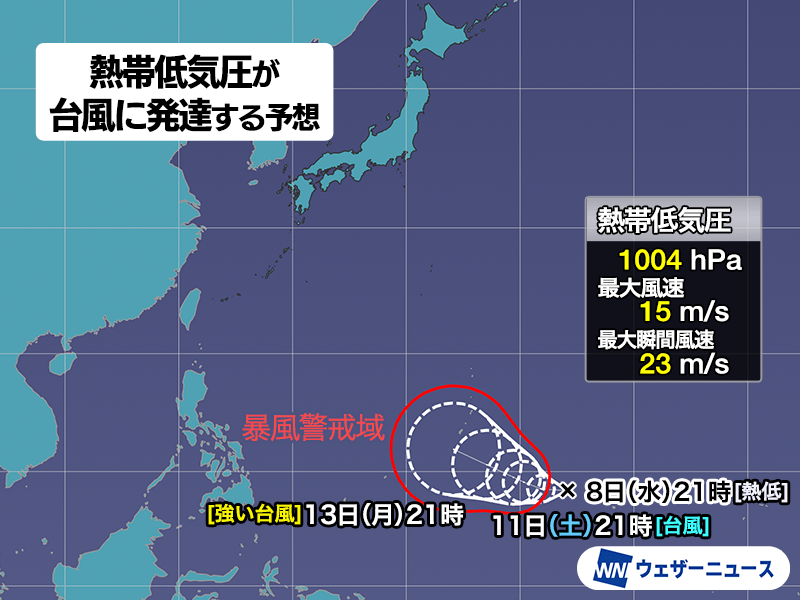 トラック諸島近海で台風発生予想 次に発生すると“台風4号” 今後の動向に注意 – ウェザーニュース ウェザーニュース