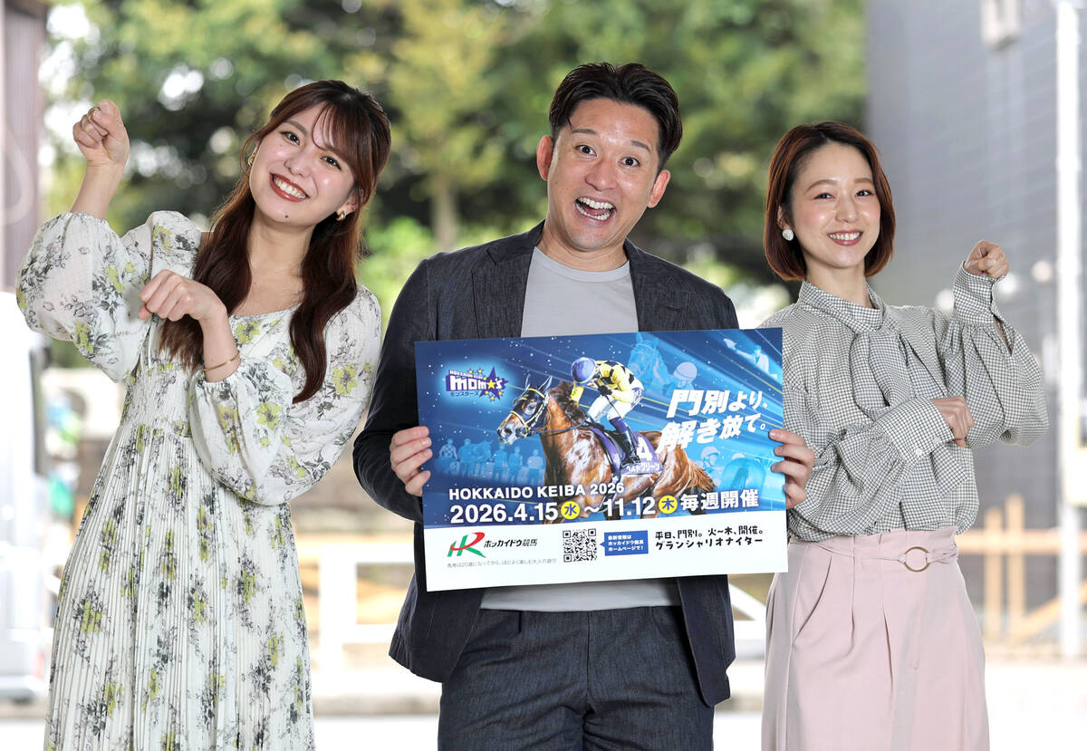ホッカイドウ競馬の魅力を伝えるため報知新聞社に来社した(左から)mikuさん、杉谷拳士さん、木村真穂さん