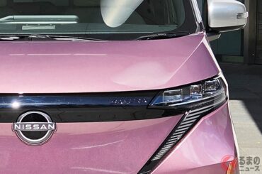 日産サクラがマイナーチェンジ！ 新デザインや機能、走行特性を解説、補助金で実質約187万円から
