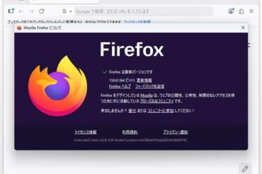 「Firefox 150」が正式版に ～Anthropic最強モデル「Mythos」で大量の脆弱性を退治（窓の杜） - Yahoo!ニュース