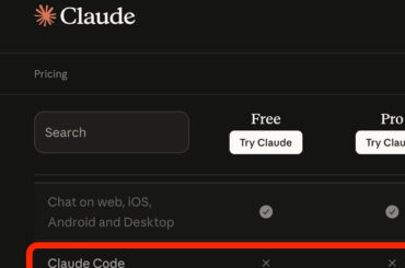 「Claude Pro」プランから「Claude Code」がなくなる？ 「X」（Twitter）で懸念広がる（窓の杜） - Yahoo!ニュース