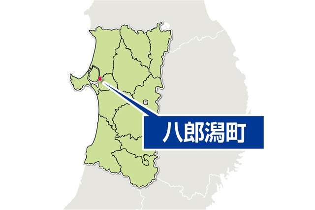 病気療養中の八郎潟町長に不信任案提出へ 意識戻らず、家族から辞職の要請書 - 秋田魁新報電子版