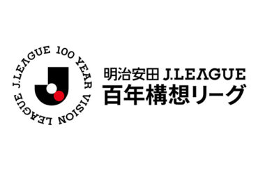代替日については決定次第お知らせいたします