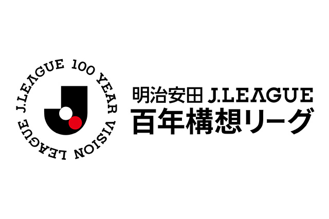 【公式】鳥取 vs. 滋賀 試合中止のお知らせ【明治安田J2・J3百年構想リーグ 地域リーグラウンド WEST-Bグループ 第9節】:Jリーグ公式サイト(J.LEAGUE.jp) 代替日については決定次第お知らせいたします