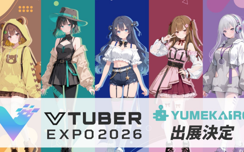 AI VTuberが所属する「ゆめかいろプロダクション」VTUBER EXPO 2026への出展が決定― オリジナルグッズの展示、無料配布 ―