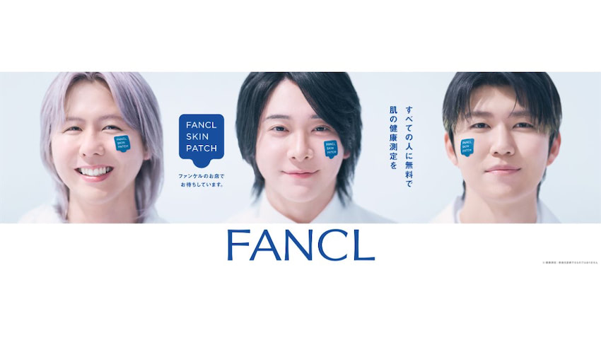 ファンケル、「FANCL SKIN PATCH」好調 AI技術で肌解析 | 日本ネット経済新聞|新聞×ウェブでEC&流通のデジタル化をリード ファンケル、「FANCL SKIN PATCH」好調 AI技術で肌解析 | 日本ネット経済新聞|新聞×ウェブでEC&流通のデジタル化をリード