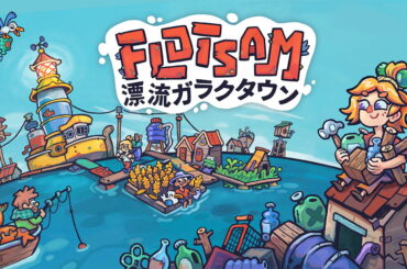 Stray Fawn PublishingとPajama Llama Games、ガラクタ浮島シティビルダー『Flotsam』を正式リリース…水没した世界で漂流ゴミを集めて街づくり