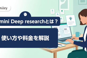 Gemini Deep researchとは？使い方や料金を解説