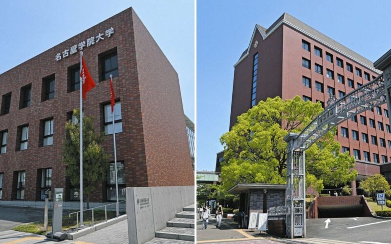 名古屋学院大（左）と金城学院大
