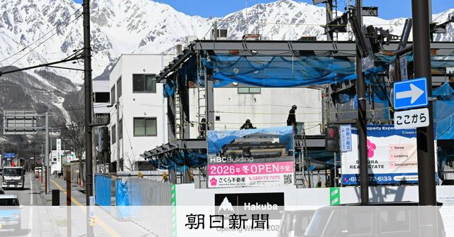 1室1億円でも外国人客に完売　「私たちに逃げ場はない」社長の決意 [長野県]：朝日新聞