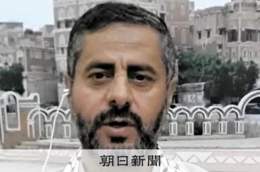バブルマンデブ海峡の封鎖「選択肢」　親イランのフーシ幹部、取材に [米・イスラエルのイラン攻撃　イラン情勢]：朝日新聞