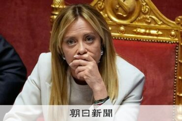 米軍機着陸、イタリアはなぜ拒否できた？　識者が語る、日本との違い [米・イスラエルのイラン攻撃　イラン情勢]：朝日新聞