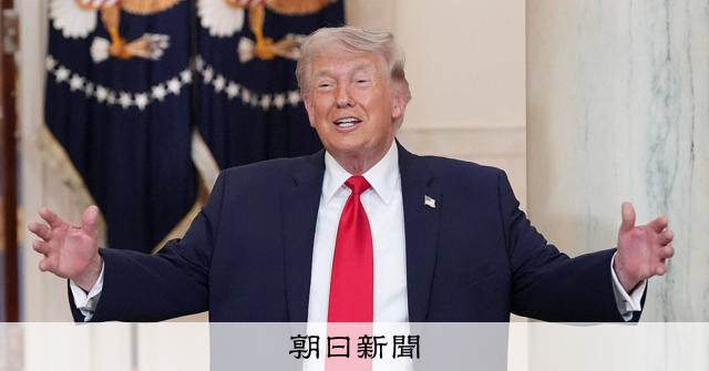 トランプ氏の演説、戦略的「誤算」露呈　ホルムズ危機の打開策示せず [米・イスラエルのイラン攻撃　イラン情勢][トランプ再来]：朝日新聞