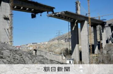 トランプ氏「イラン最大の橋崩落」8人死亡、インフラ攻撃拡大 [米・イスラエルのイラン攻撃　イラン情勢]：朝日新聞
