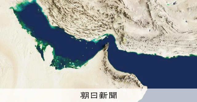 米イラン、11日パキスタンで協議へ　ホルムズ海峡の管理で主張対立 [米・イスラエルのイラン攻撃　イラン情勢][トランプ再来]：朝日新聞