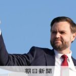 米国とイランの停戦協議「合意に至らず」　バンス米副大統領は帰国 [米・イスラエルのイラン攻撃　イラン情勢]：朝日新聞