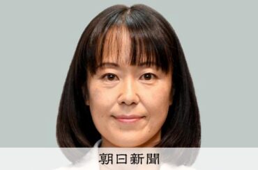 千葉・東金市長選、自民推薦の現職破り山下氏が初当選　初の女性市長 [千葉県]：朝日新聞