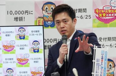 辺野古抗議船との関わり有無を公表へ 大阪府内400校の修学旅行調査、23日が回答期限 - 産経ニュース