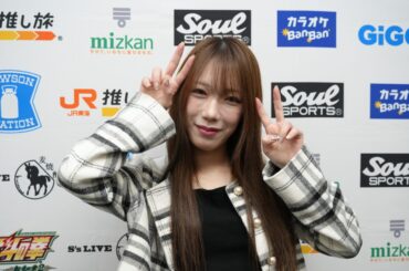 鹿島沙希 引退会見でも〝鹿島節〟炸裂「引退セレモニーで高速10カウントゴングをするので」 - スターダム✪STARDOM