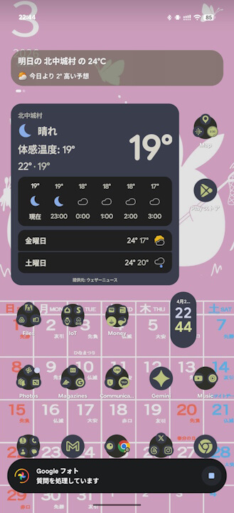 Gemini Google Photos