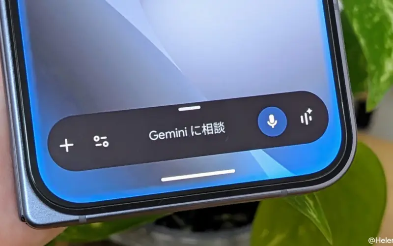 「OK Google」で Gemini がフルスクリーンで起動する問題が発生中。原因と回避策 | HelenTech