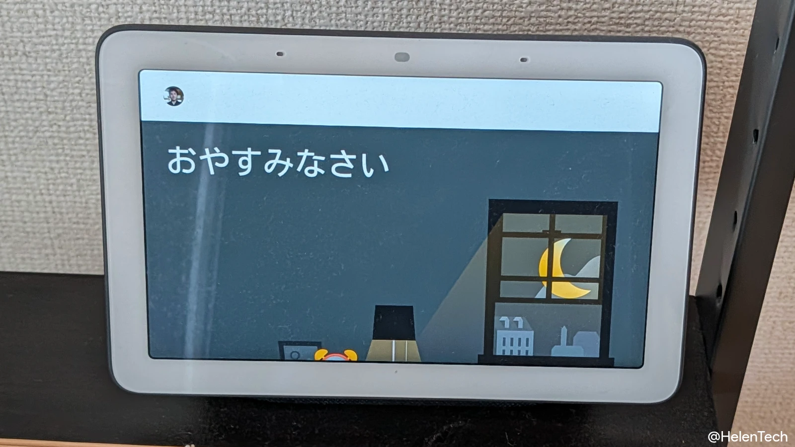 一部の Google Home ユーザーに「自動化」機能が5月に終了するとの警告。Nest デバイスで利用制限か