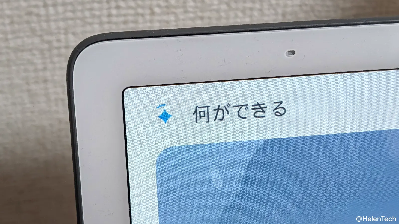 日本でも Google Nest デバイスで Gemini が利用可能に。設定方法と変更点まとめ Google Nest Hub 第 2 世代が Gemini for Home にアップデートされ、Gemini アイコンが表示されている様子