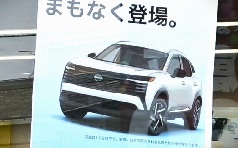 ディーラーで予約始まってる…！ 日産の「新コンパクトSUV」まもなく正式発表か 6年ぶりに全面刷新するキックス - 乗りものニュース